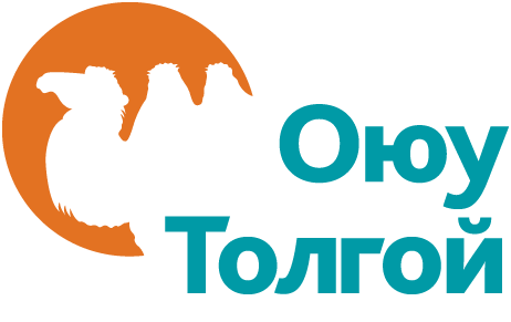 Оюу Толгой ХХК / Oyu Tolgoi LLC